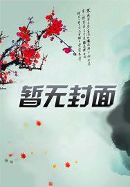 陆长生